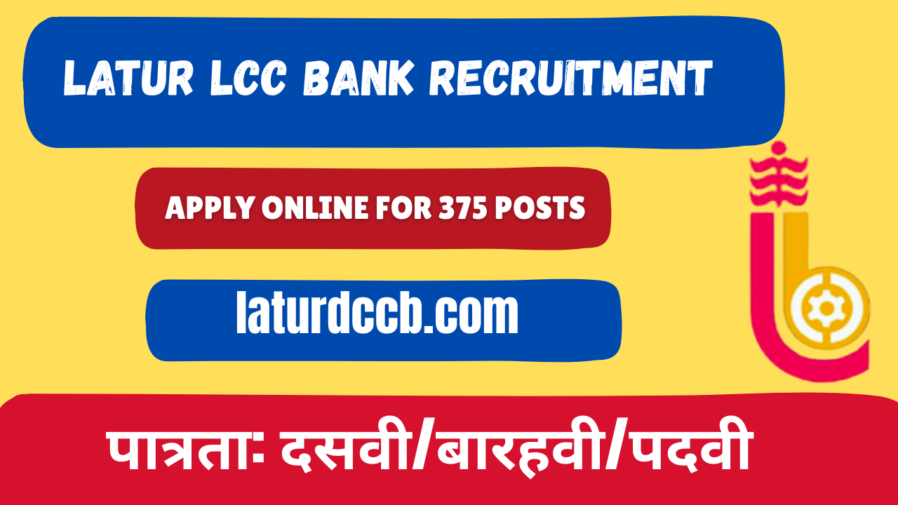 Latur LCC Bank Recruitment