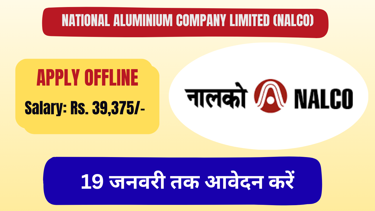 NALCO Railway Operational Coordinator Recruitment 2026: All Details, Eligibility, Age limit, Important Dates and More National Aluminium Company Limited (NALCO) ने अपनी ऑफिशियल वेबसाइट पर भर्ती के लिए एक नोटिफिकेशन जारी किया है। उन्होंने इसबार Operational Coordinator के पद पर आवेदन करने के लिए इच्छुक युवाओं को आमंत्रण दिया है। इस भर्ती के लिए Offline माध्यम से स्वीकार किया जा रहा है। डिटेल्ड नोटिफिकेशन वेबसाइट पर जारी हो चुका है। आज के इस आर्टिकल में इस भर्ती से संबंधित सभी आवश्यक और महत्वपूर्ण जानकारियाँ जैसे आधिकारिक अधिसूचना, आवेदन प्रक्रिया, शैक्षणिक योग्यता, अन्य पात्रताएँ, आयु सीमा तथा अन्य सभी जरूरी शर्तें शामिल हैं। अगर आप इस पद के लिए आवेदन करने की सोच रहे हैं, तो पूरी जानकरी पाने के लिए कृपया इस आर्टिकल को पूरा जरूर पढ़ें। NALCO Railway Operational Coordinator Recruitment 2026: Details Department National Aluminium Company Limited (NALCO) Post Name Operational Coordinator Vacancies 20 Mode of Application Offline Official Website Application Last date December 27, 2025, to January 12, 2026 NALCO Railway Operational Coordinator Recruitment 2026: Age Limit NALCO Railway Operational Coordinator Recruitment 2026 में भाग लेने हेतु आपको सभी शर्तों को समझना और उन्हें पूरा करना आवश्यक है। आप सभी आवेदकों की जानकारी के लिए बता देना चाहते हैं कि योग्यता में आयु की सीमा तय है। आवेदन करने हेतु आयु की सीमा अधिक्तम 50 वर्ष निर्धारित हुई है। ये जानकारी नोटीफिकेसन में सांझा की जायेगी। इसके अतिरिक्त, योग्यता की कुछ शर्तें होंगी जिनको पूरा करना अनिवार्य है। NALCO Railway Operational Coordinator Recruitment 2026: Educational Qualification NALCO Railway Operational Coordinator Recruitment 2026 पद के लिए योग्यता की पूरी जानकारी अधिसूचना में दी जाएगी। योग्यता के लिए जो भी शर्त है उसकी भी जानकारी हमें देखने को मिली है। अबतक मिली जानकारी के हिसाब से आवेदन करने वाले के पास 10th, ITI in related trade होना जरूरी है। विशेष जानकारी के लिए वेबसाइट पर अधिसूचना का अवलोकन करें। आवेदन की प्रक्रिया शुरू करने से पूर्व ध्यान रखें कि शैक्षणिक योग्यता और आपकी पहचान से जुड़े दस्तावेज़ जैसे आधार कार्ड, मार्कशीट या सर्टिफिकेट और अन्य प्रकार के प्रमाणों की आवेदन प्रक्रिया में आपको आवश्यकता होगी इसलिए उन्हें तैयार रखें। सभी दस्तावेज़ के सही होने पर ही यह आवेदन स्वीकार किया जायेगा। NALCO Railway Operational Coordinator Recruitment 2026: Application Process NARCO Railway में दिए पद के लिए Offline माध्यम से आवेदन लिए जायेंगे। ऑफिसियल वेबसाइट और अधिसूचना का लिंक दे दिया गया है।अप्लाई करने के लिए वेबसाइट से आपको नोटीफिकेसन डाउनलोड कर लेना है और उसमे आपको पूरी जानकारी मिल जायेगी। इसके बाद रजिस्टर करने के बाद से फॉर्म में अपनी पूरी जानकरी सही से भर देनी है और अगले चरण में मांगे गए दस्तावेज़ स्कैन करने के बाद अपलोड कर देना है। सबसे अंतिम चरण में आपको आवेदन शुल्क 100/- (SC/ST/PwD/Female - NIL) अदा कर देना है। इसके बाद आपका आवेदन पूरा हो जायेगा। ध्यान रहे, इस फॉर्म में आपको सही ईमेल और कांटेक्ट नंबर देना है ताकि भविष्य में सभी जानकारी विभाग आपको सांझा कर सके। यह आवेदन तय तिथि से सबमिट हो जाना चाहिए वरना आवेदन स्वीकार नहीं होगा। अगर आप अधिक जानकारी चाहते है, तो वेबसाइट पर भर्ती की आधिकारिक अधिसूचना चेक करें। Notification PDF Click Here Apply Link Click Here Conclusion: NALCO Railway Operational Coordinator Recruitment 2026 की विशेष जानकारियाँ आधिकारिक वेबसाइट पर उपलब्ध हैं। अगर आप इच्छुक हैं और योग्यता शर्तों को पूरा करते हैं तो ही आवेदन कर सकते हैं और अगर आप अन्य कोई जानकारी चाहते हैं तो आधिकारिक अधिसूचना में अधिक जानकारी प्राप्त होगी। आवेदन का लिंक जल्द एक्टिवेट होगा। अधिक जानकारी के लिए हमसे जुड़े रहें। हमें आशा है कि आपको ये जानकारी अच्छी लगी। इस जानकारी को आगे अपने दोस्तों से साँझा जरुर करें और ऐसे ही जानकारी से भरे पोस्ट्स के लिए हमारे साथ बने रहिये। NALCO Railway Operational Coordinator Recruitment