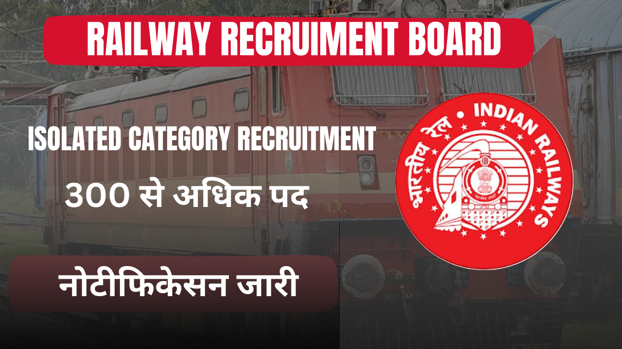 RRB Isolated Category Recruitment
