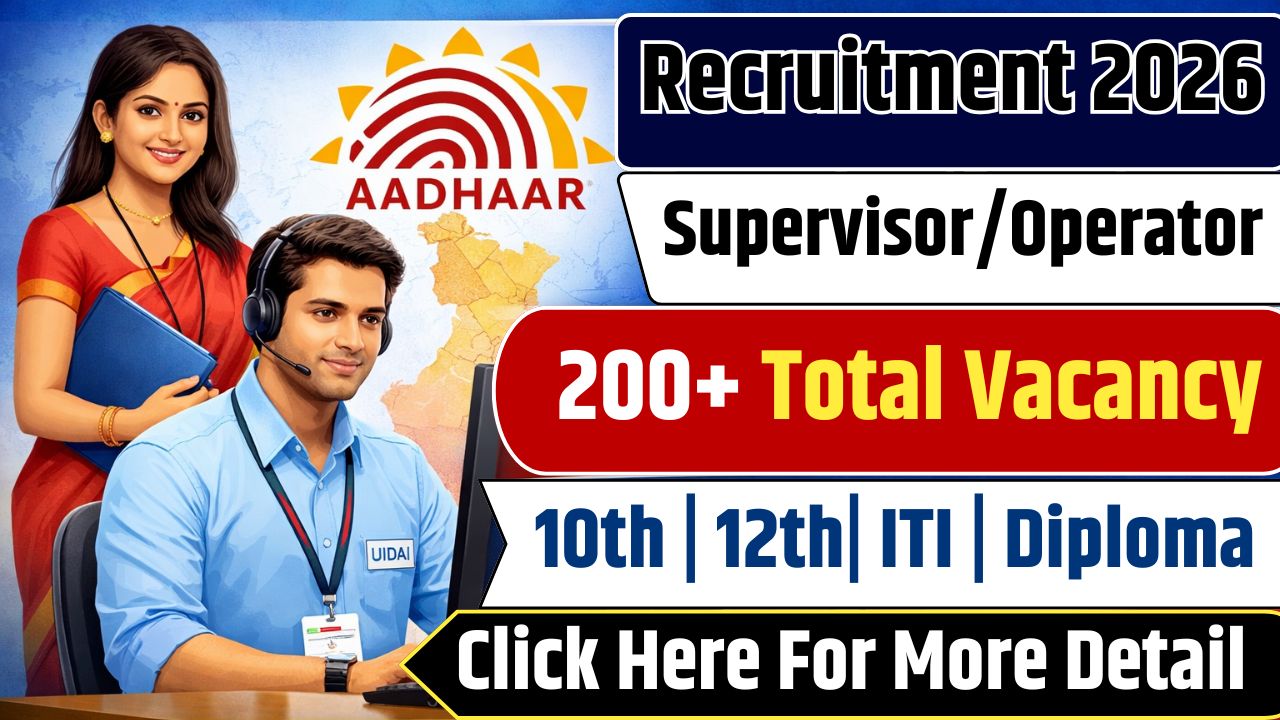Aadhaar Supervisor