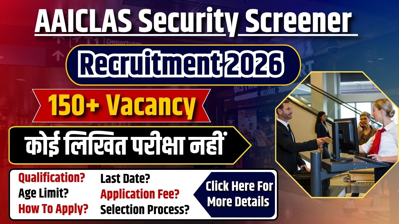 Airport Jobs Recruitment 2026