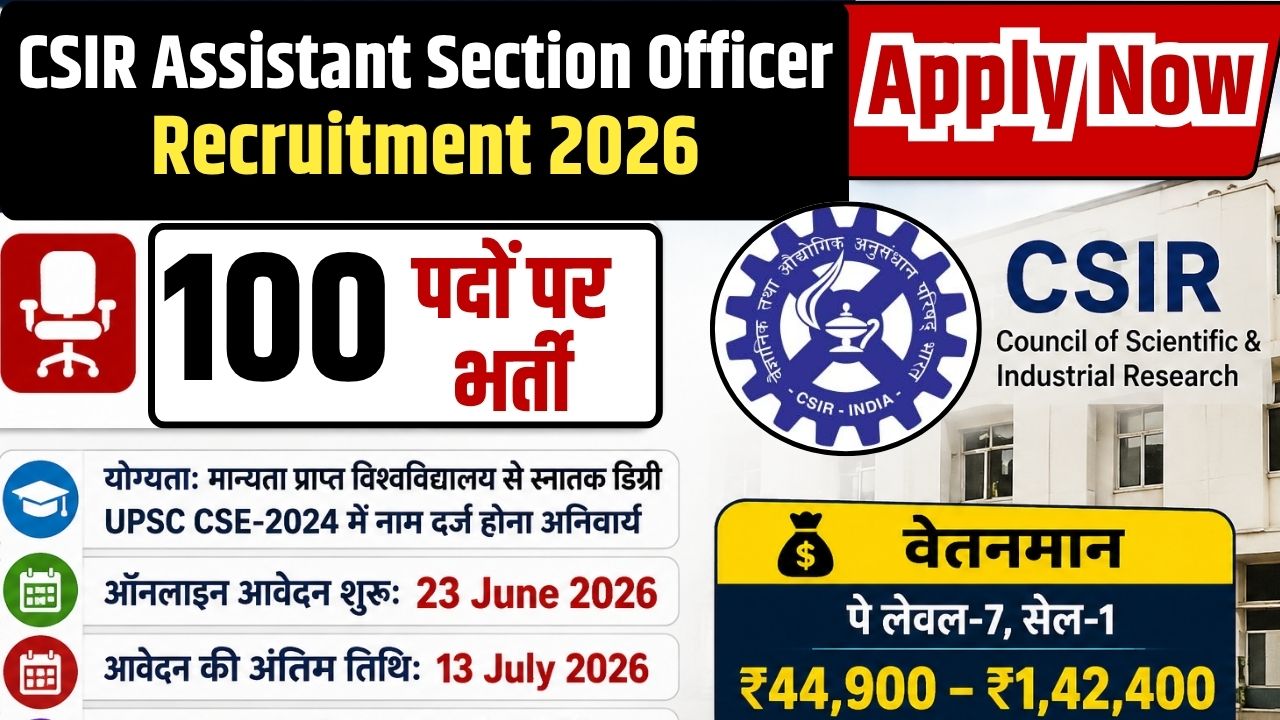CSIR Assistant Section Officer Recruitment 2026