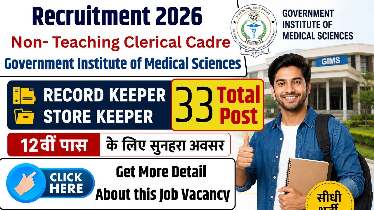 GIMS NonTeaching Clerical Cadre Recruitment 2026