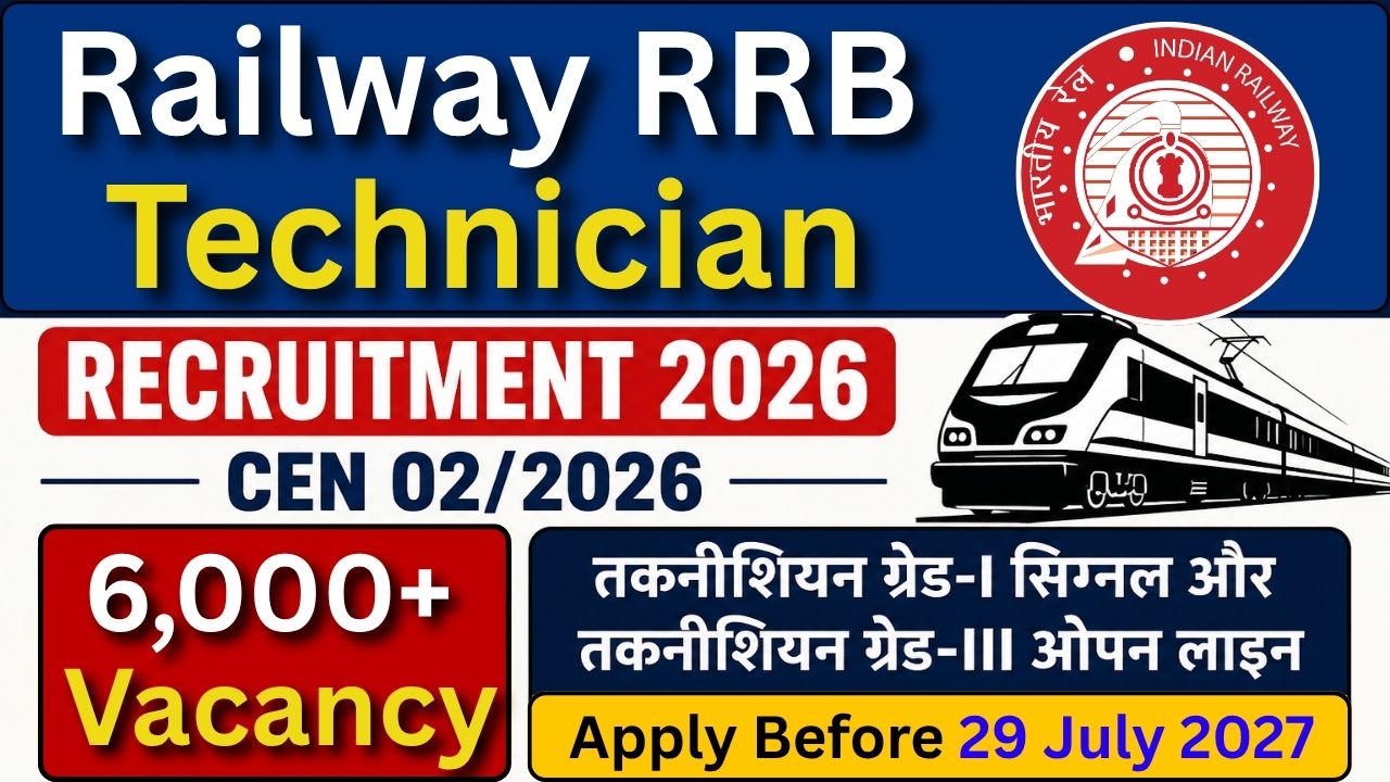 Railway RRB Technician Recruitment 2026