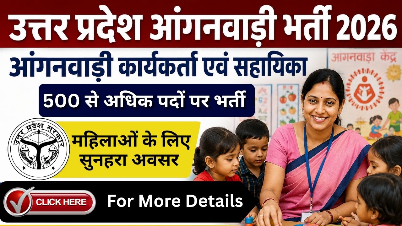 Uttar Pradesh Anganwadi Bharti 2026