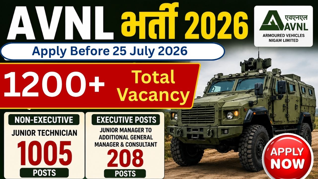 AVNL Recruitment 2026