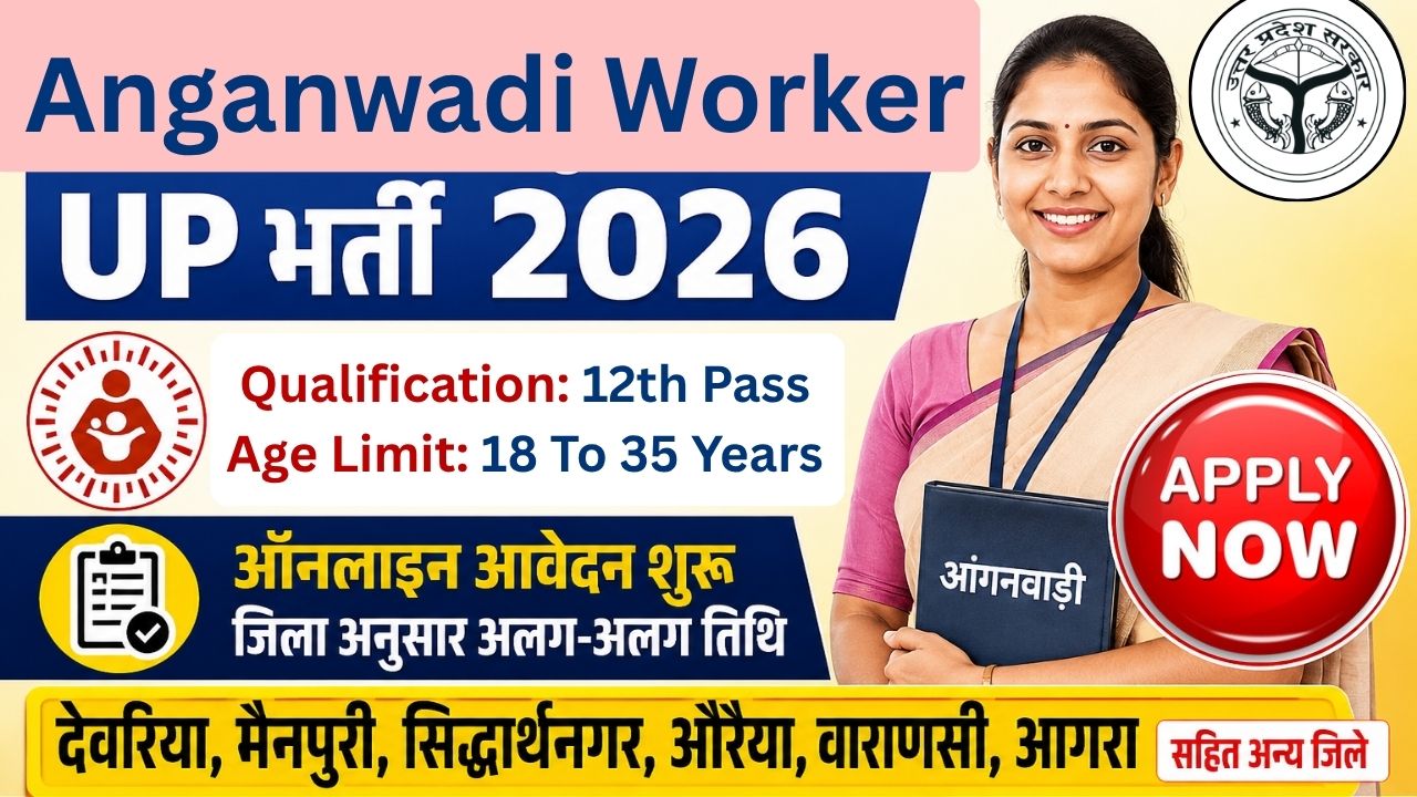 Anganwadi Worker UP Recruitment 2026
