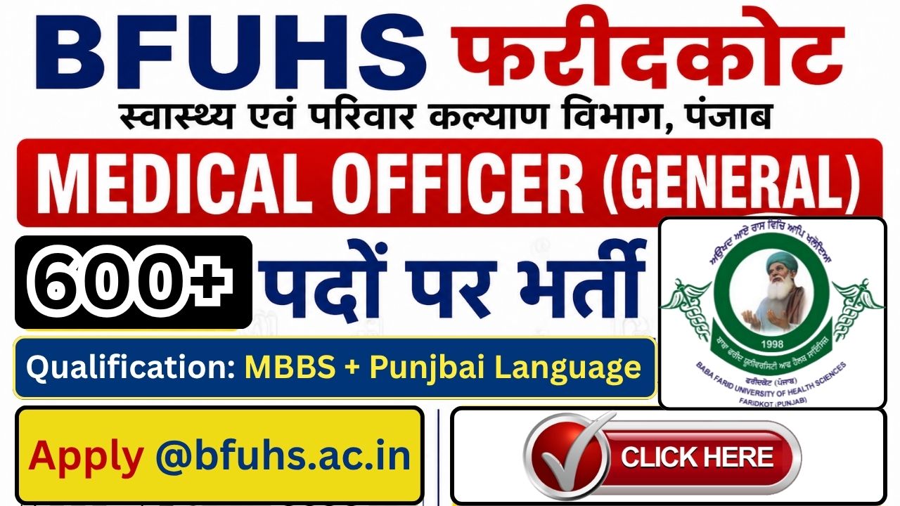 Faridkot BFUHS Medical Officer Recruitment 2026