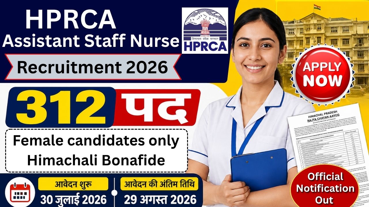 HPRCA Assistant Staff Nurse Recruitment 2026