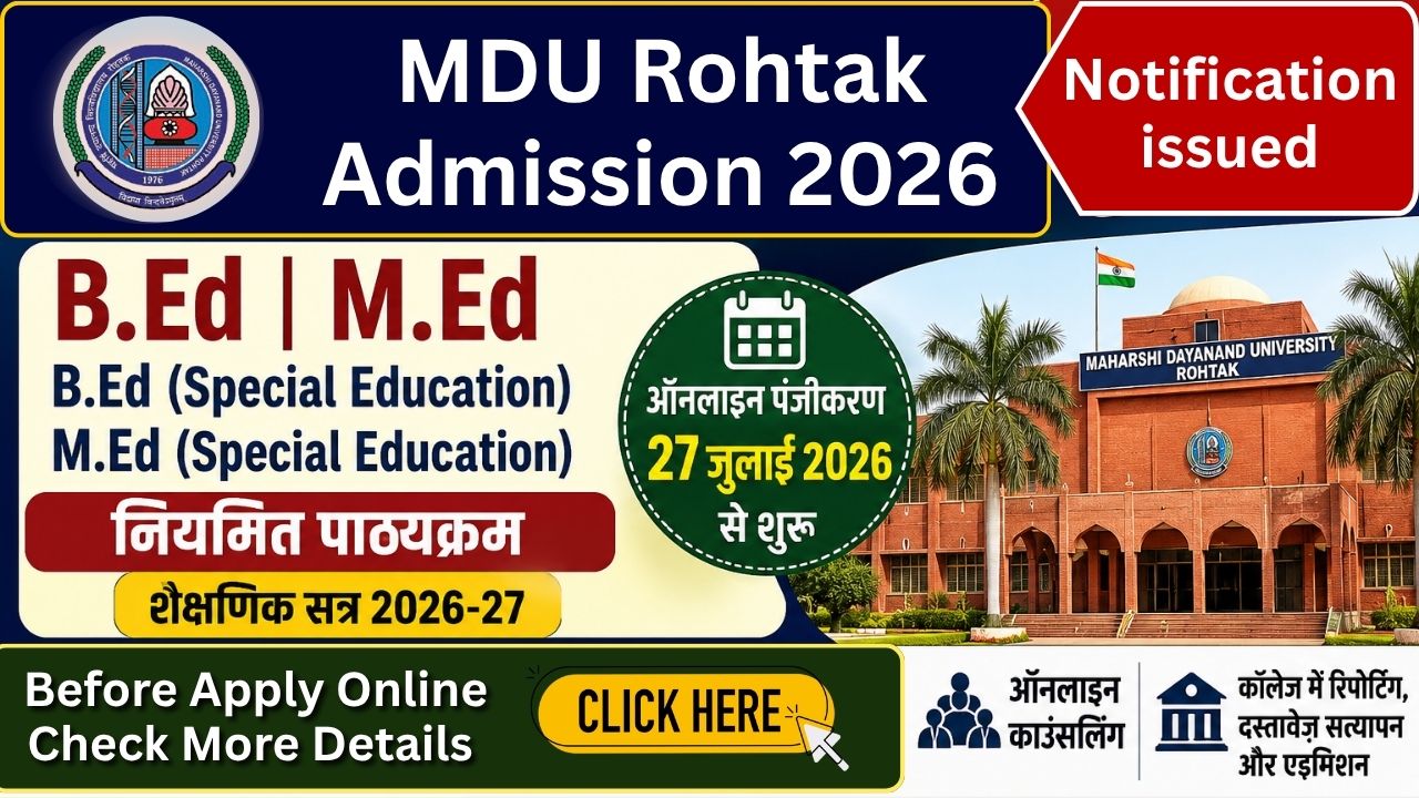 MDU Rohtak B.Ed /M.Ed Admission 2026