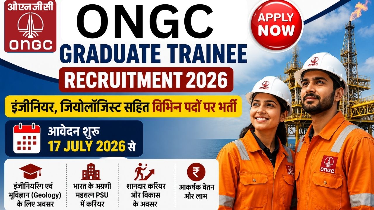 ONGC Graduate Trainee Recruitment 2026