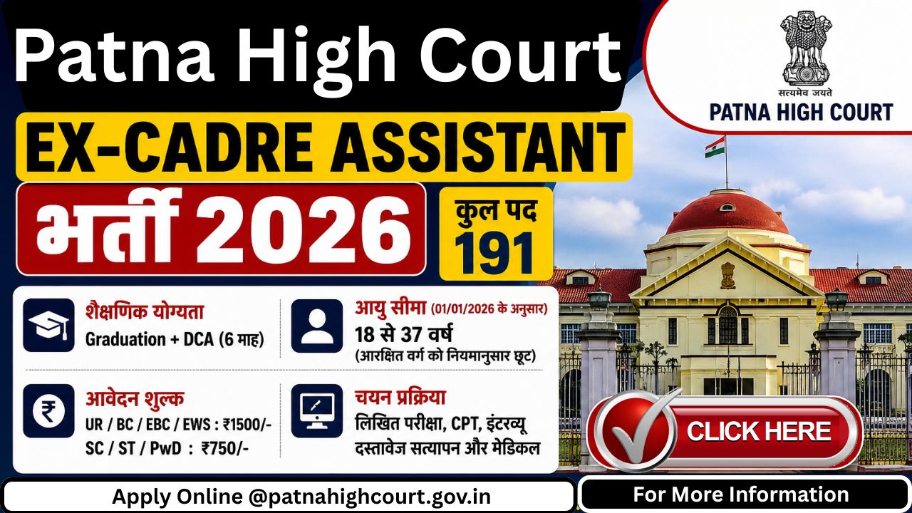 Patna High Court Assistant Recruitment 2026