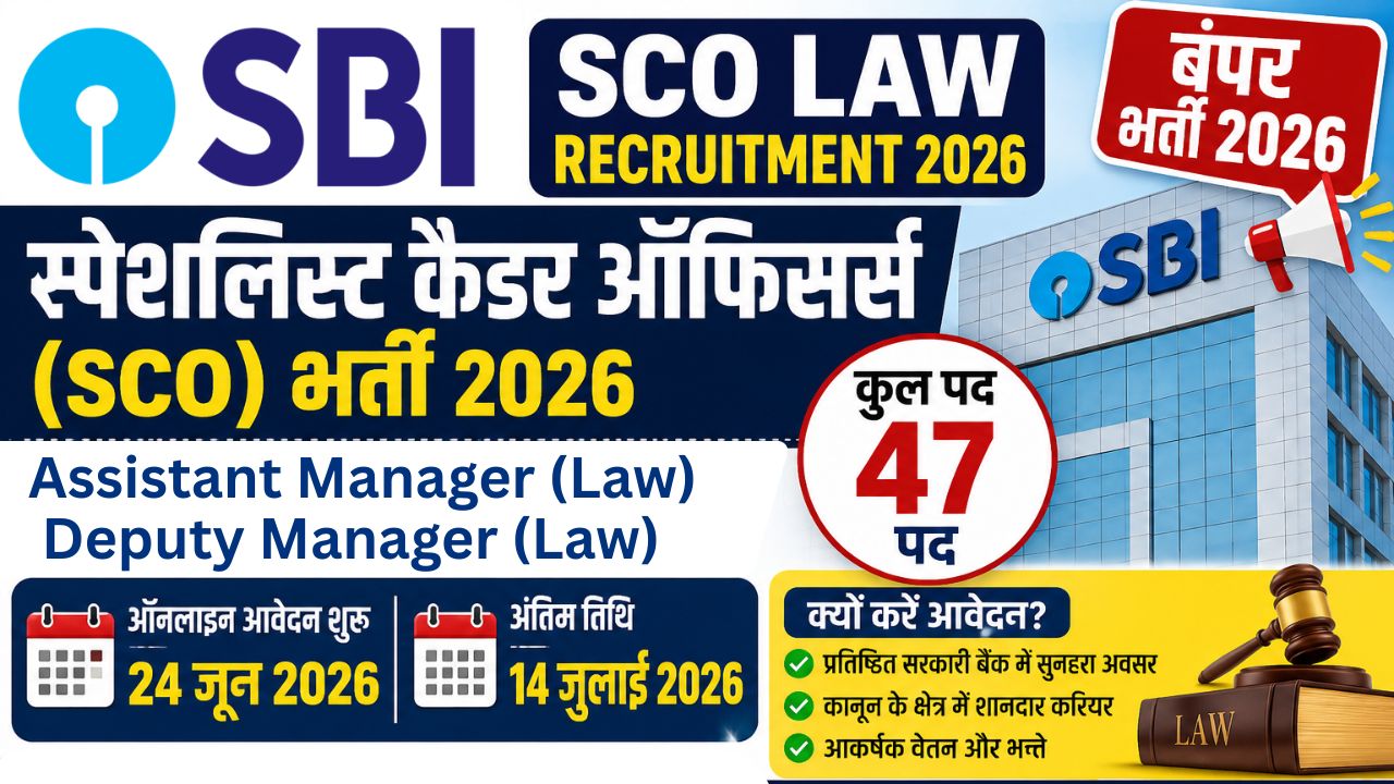 SBI SCO Law Recruitment 2026
