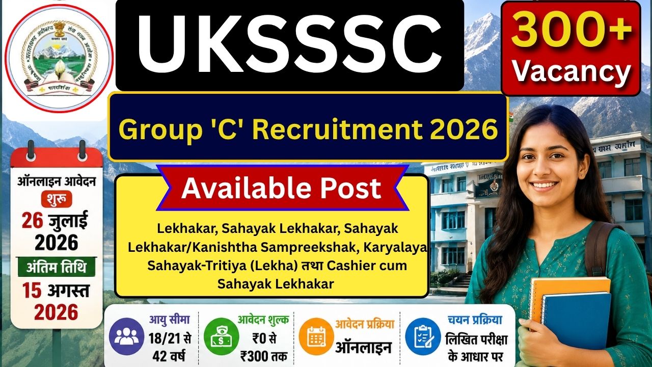 UKSSSC Assistant Accountant Recruitment 2026