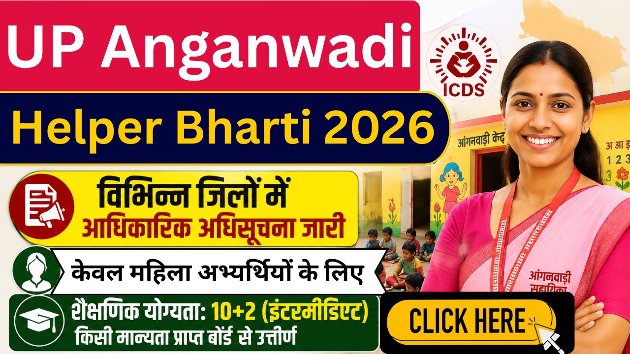 UP Anganwadi Helper Bharti Recruitment 2026