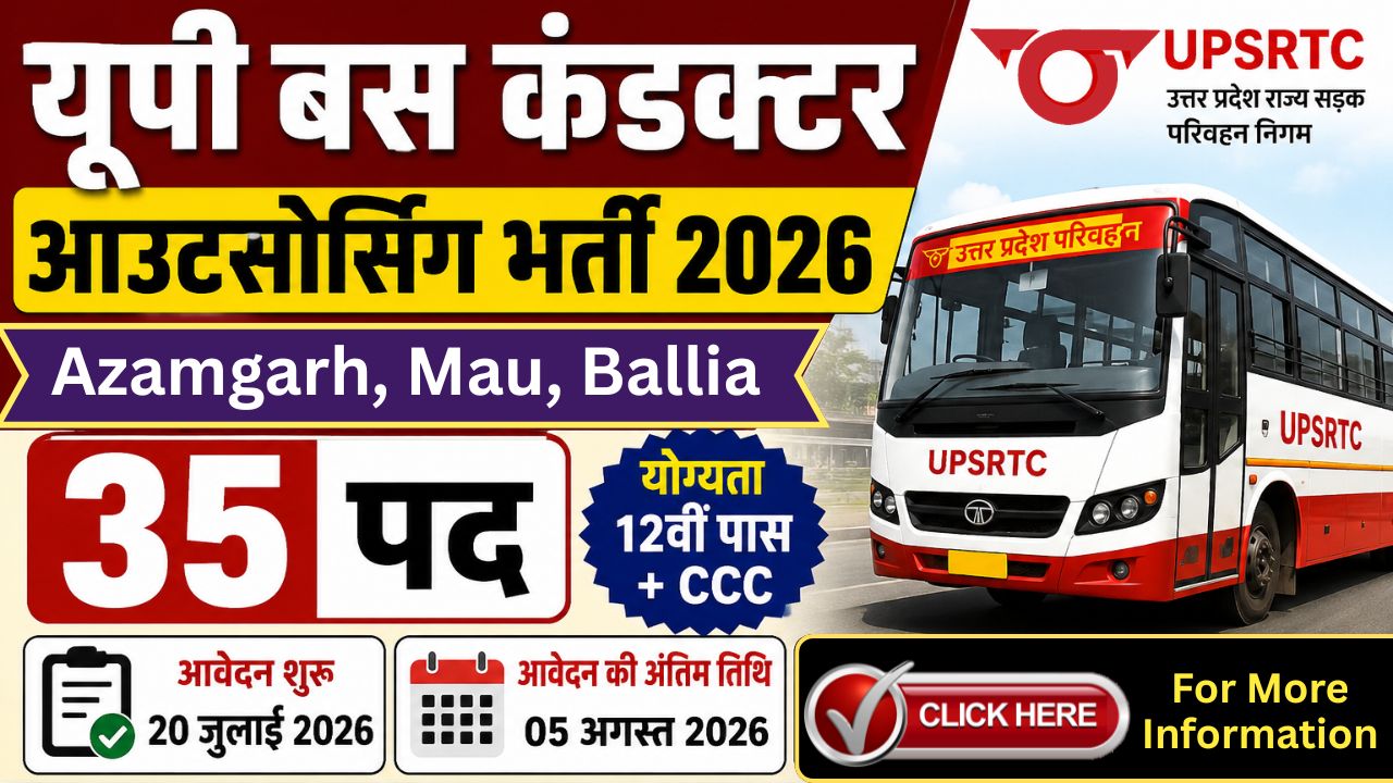 UPSRTC Conductor Recruitment 2026