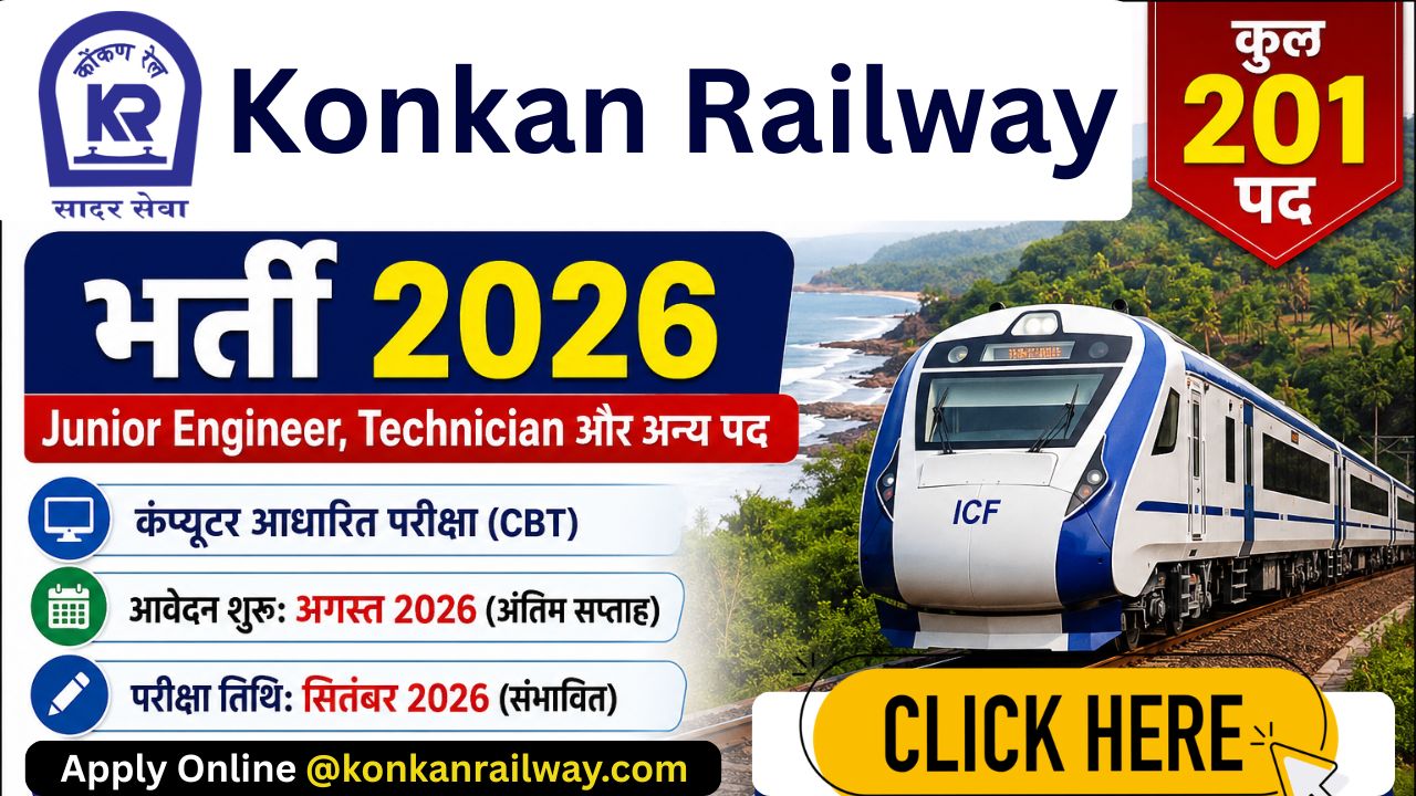 Konkan Railway Recruitment 2026
