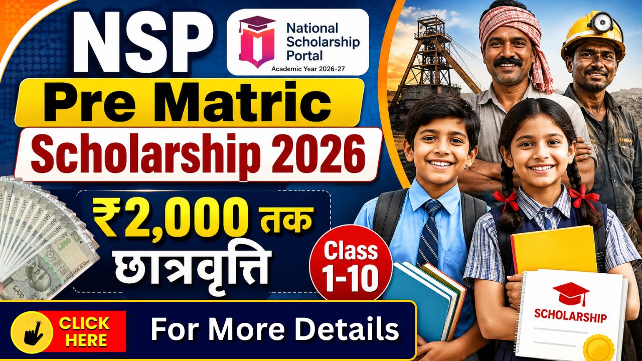 NSP Pre Matric Scholarship 2026