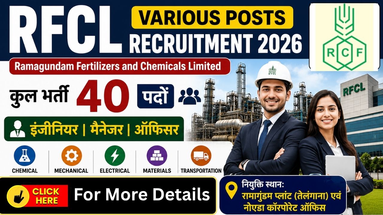 RFCL Various Posts Recruitment 2026