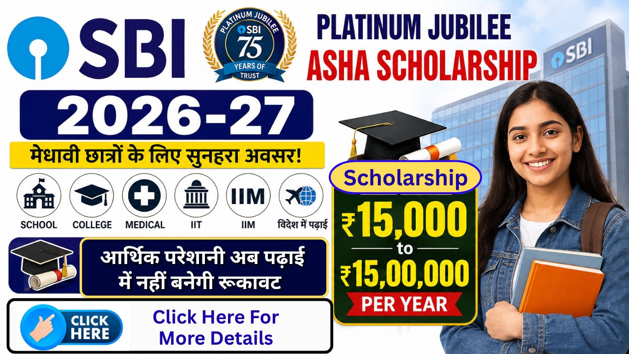 SBI Platinum Jubilee Asha Scholarship 2026-27