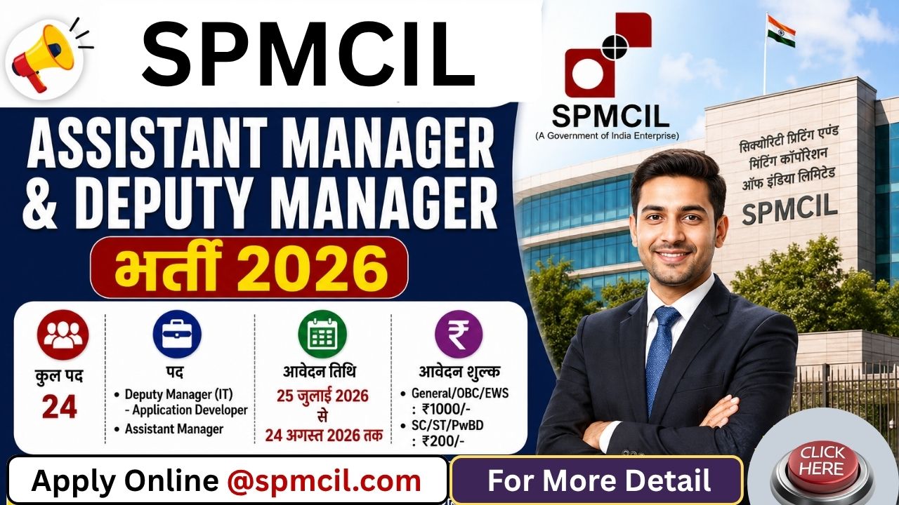 SPMCIL Assistant Manager Recruitment 2026