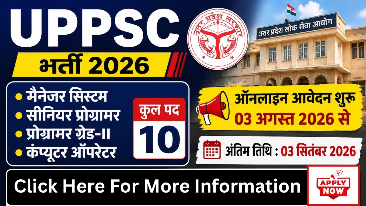 UPPSC Recruitment 2026