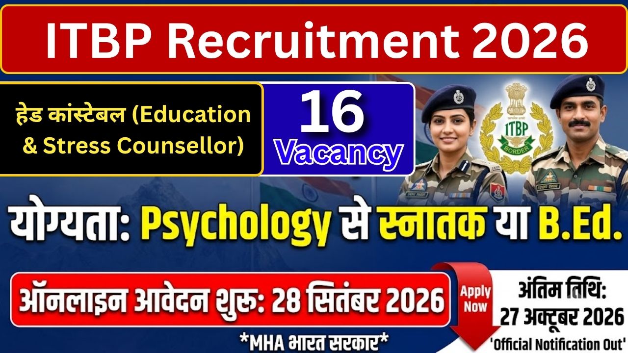 आशा है कि आपको ये जानकारी अच्छी लगी। अपने दोस्तों के साथ इस जानकारी को आगे साँझा जरुर करें।